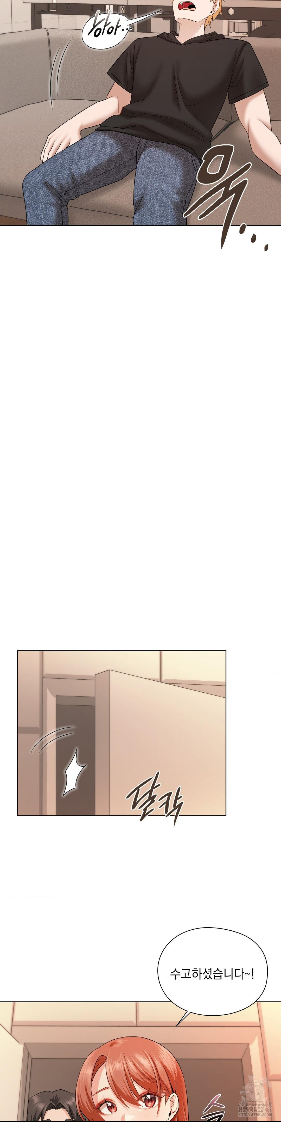She Recommends a Harem Raw - Chapter 10 - photo - 28