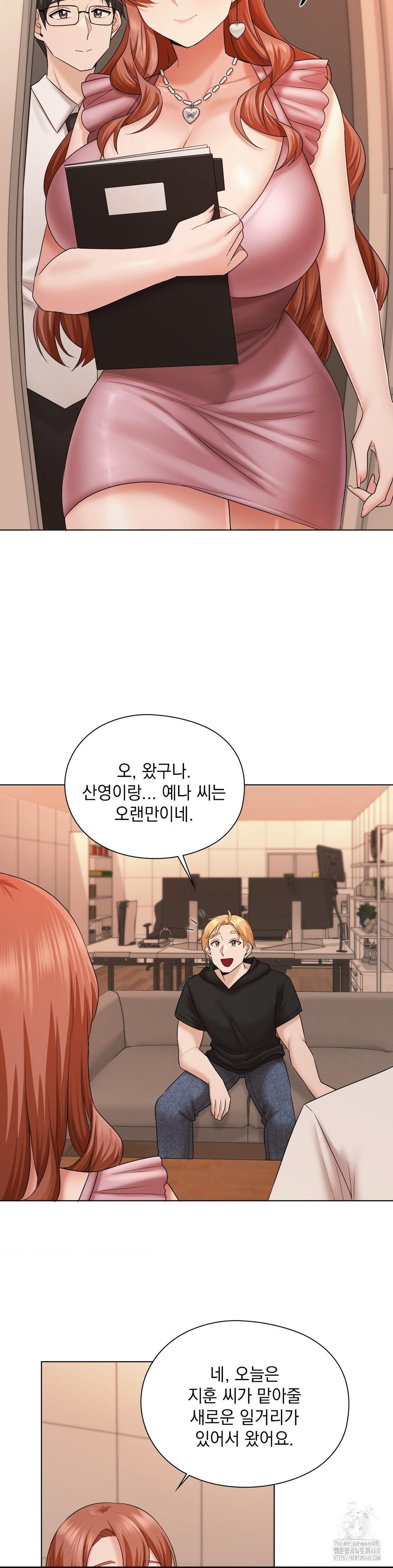 She Recommends a Harem Raw - Chapter 10 - photo - 29