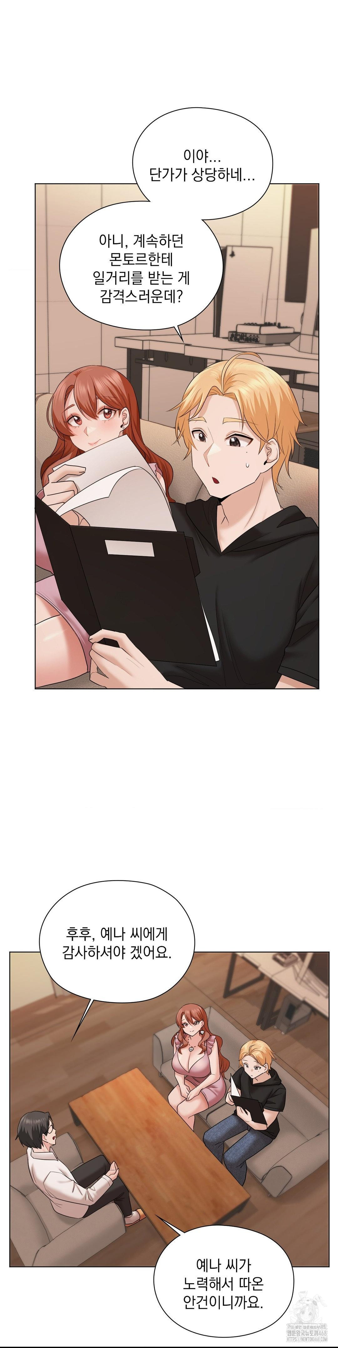 She Recommends a Harem Raw - Chapter 10 - photo - 31