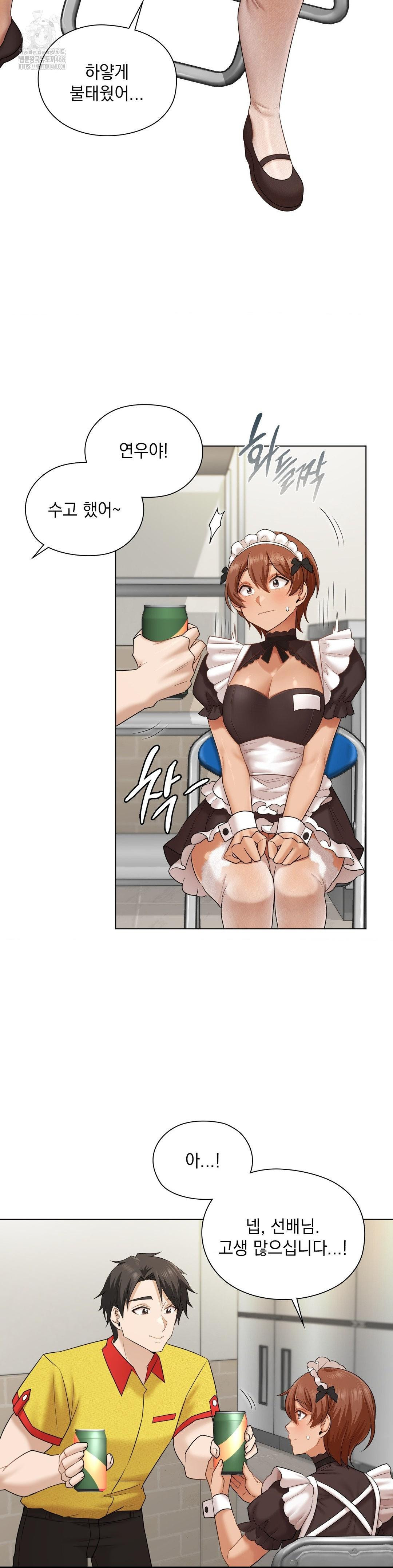 She Recommends a Harem Raw - Chapter 10 - photo - 6