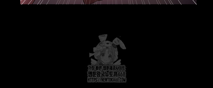 The Chairman’s Wife Raw - Chapter 60 - photo - 18