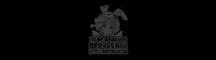 The Chairman’s Wife Raw - Chapter 60 - photo - 30