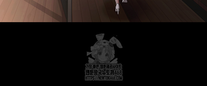 The Chairman’s Wife Raw - Chapter 60 - photo - 48