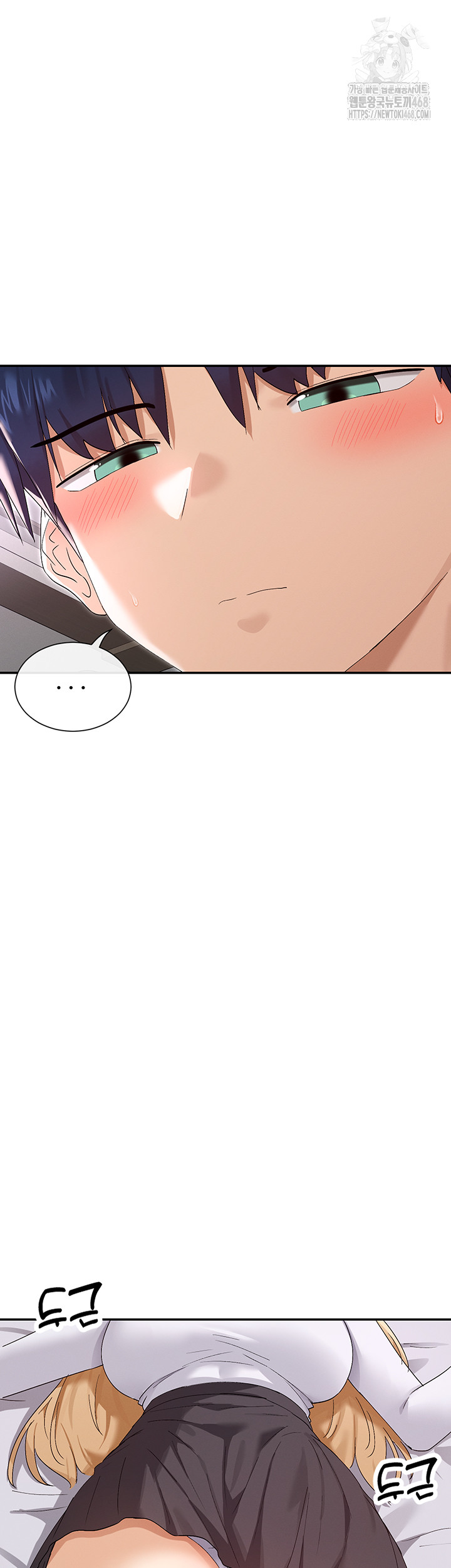 You Watch Stuff Like That? Raw - Chapter 46 - photo - 10