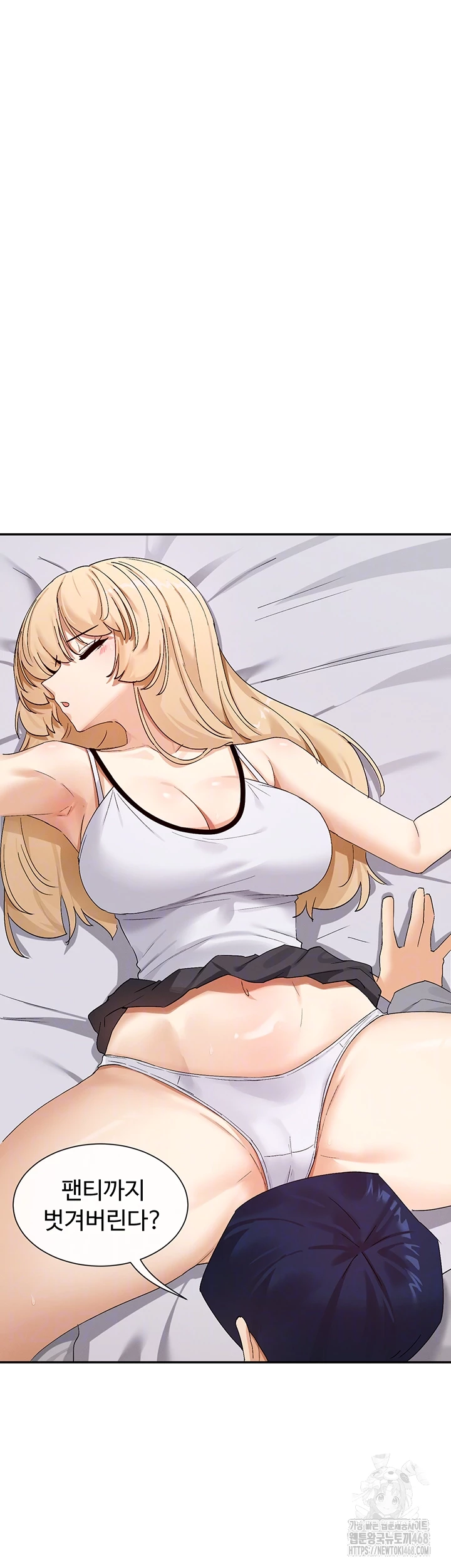You Watch Stuff Like That? Raw - Chapter 46 - photo - 12