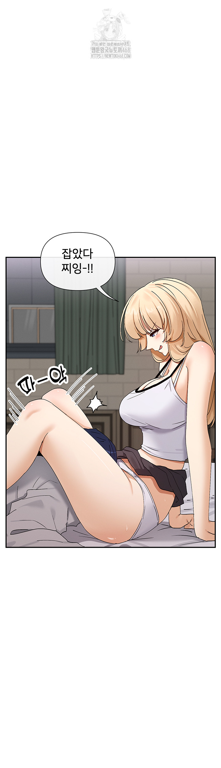 You Watch Stuff Like That? Raw - Chapter 46 - photo - 17