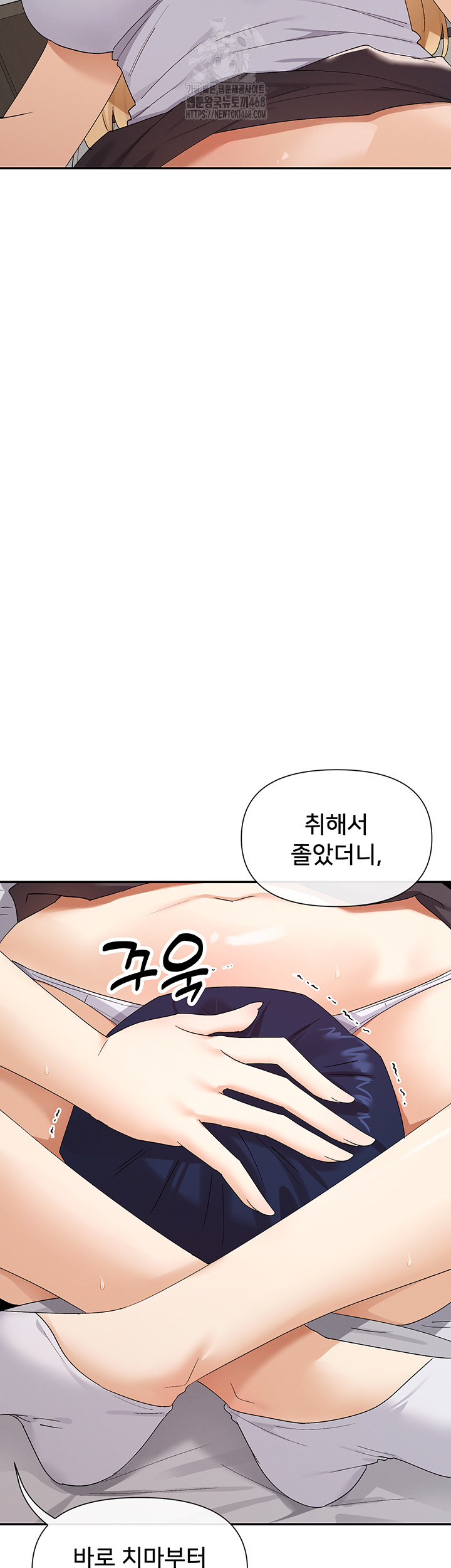 You Watch Stuff Like That? Raw - Chapter 46 - photo - 19