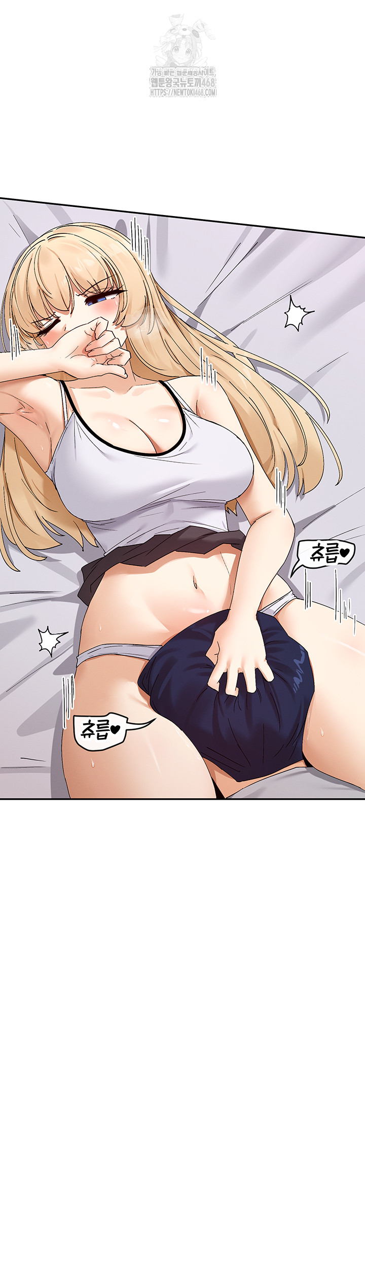 You Watch Stuff Like That? Raw - Chapter 46 - photo - 23