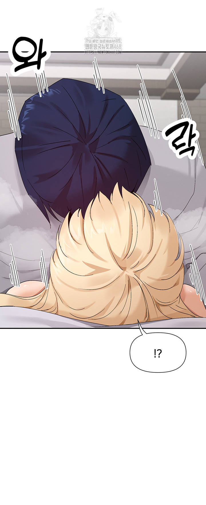 You Watch Stuff Like That? Raw - Chapter 46 - photo - 26