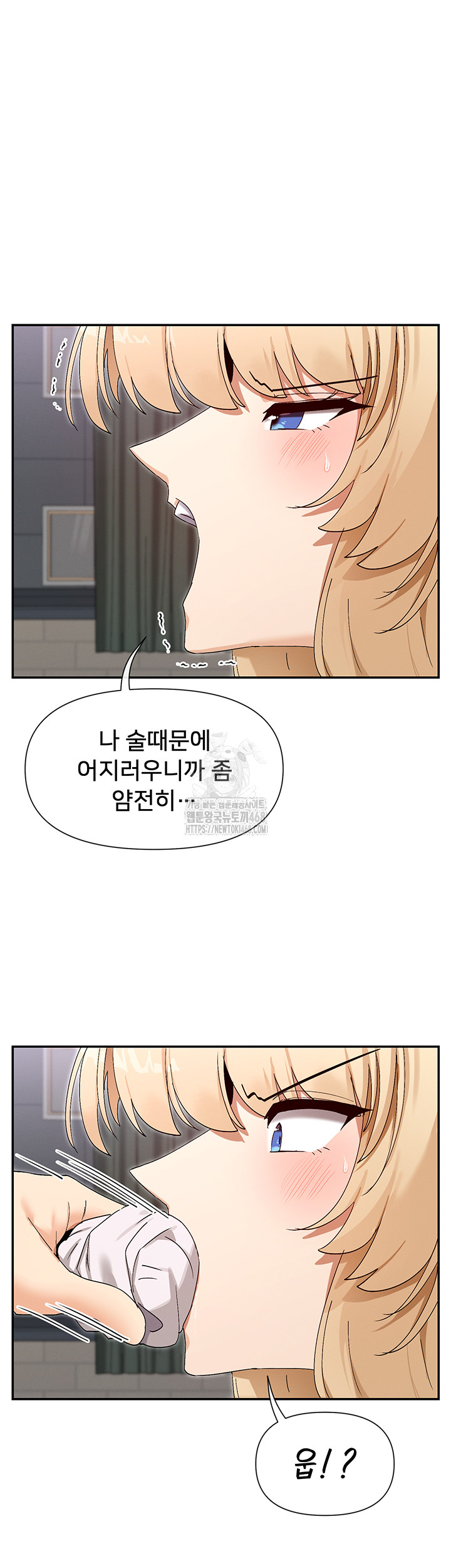 You Watch Stuff Like That? Raw - Chapter 46 - photo - 27