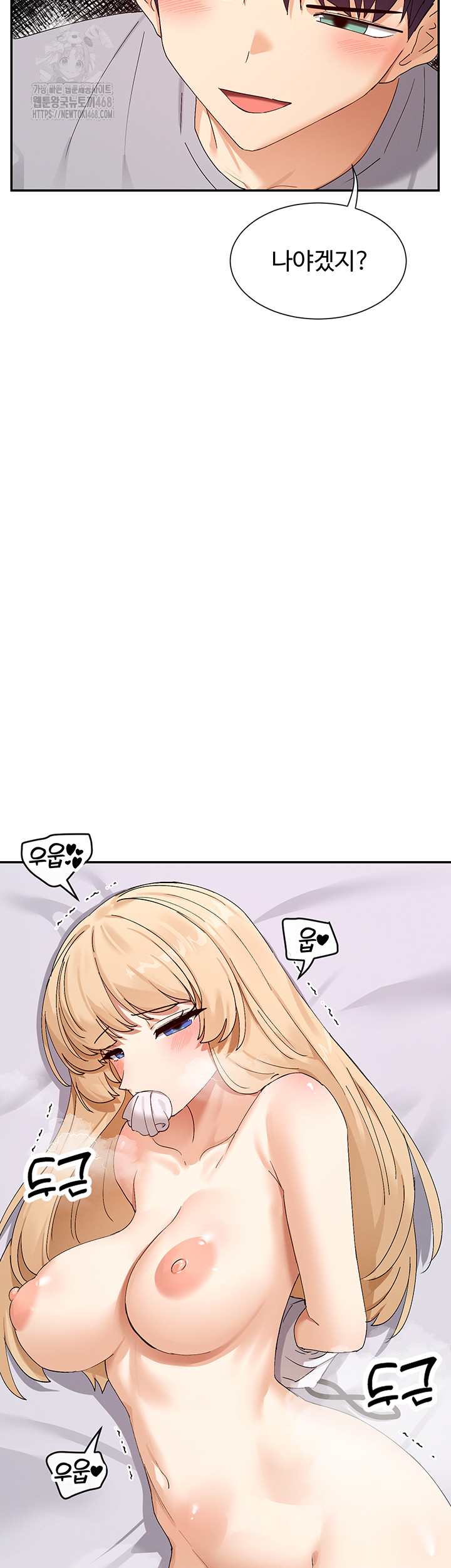 You Watch Stuff Like That? Raw - Chapter 46 - photo - 30