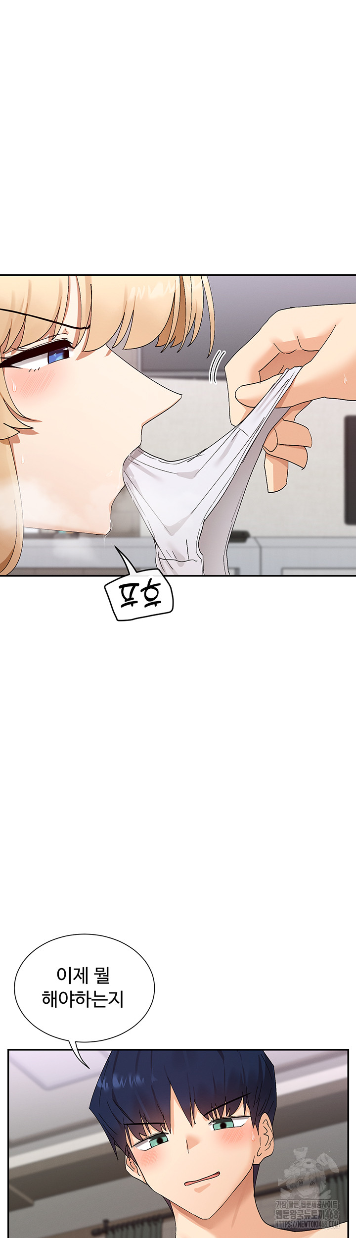 You Watch Stuff Like That? Raw - Chapter 46 - photo - 39
