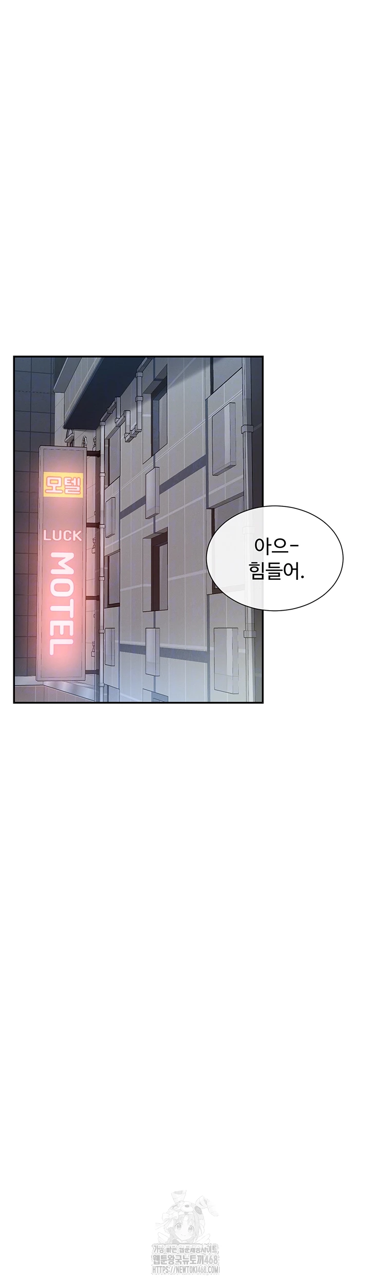 You Watch Stuff Like That? Raw - Chapter 46 - photo - 4