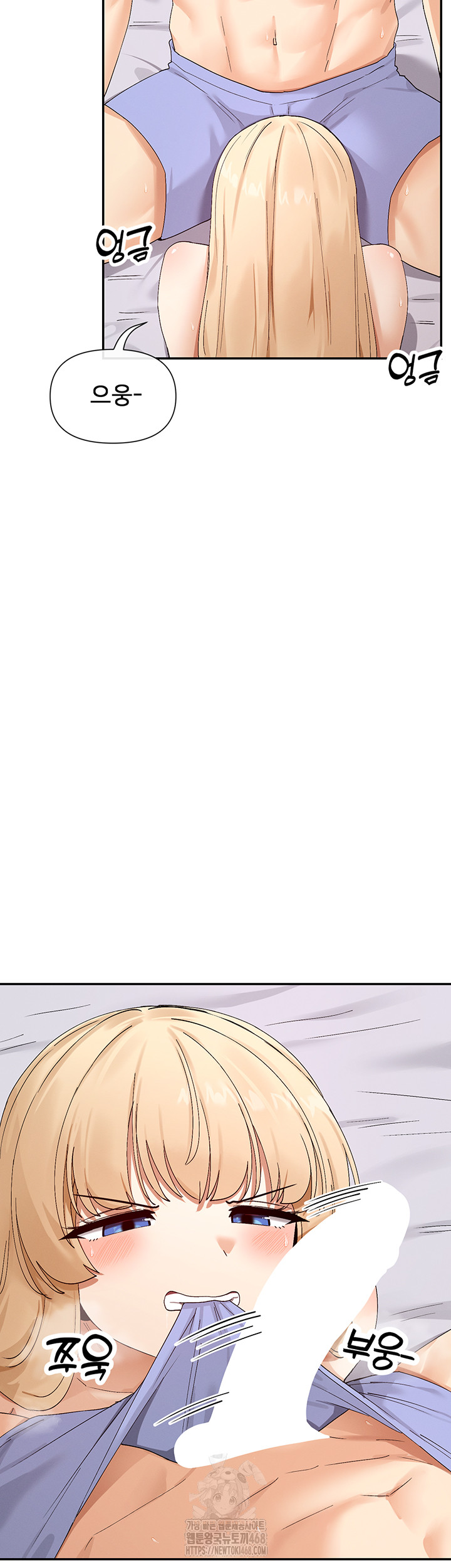 You Watch Stuff Like That? Raw - Chapter 46 - photo - 41
