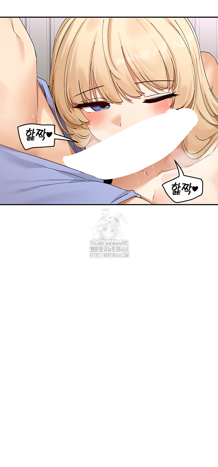 You Watch Stuff Like That? Raw - Chapter 46 - photo - 44