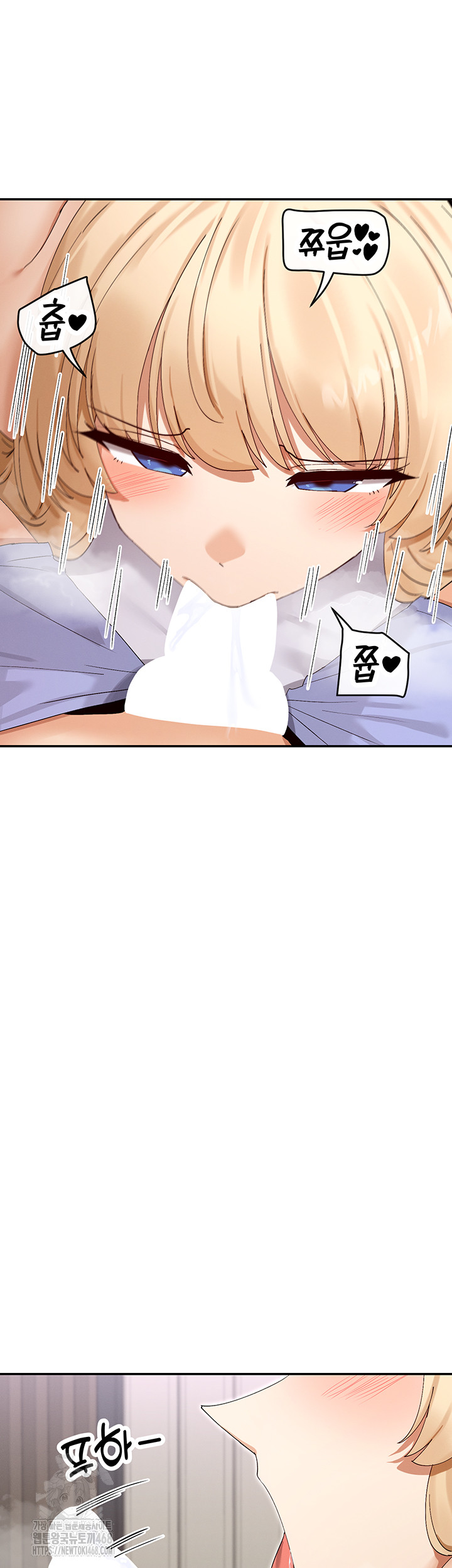 You Watch Stuff Like That? Raw - Chapter 46 - photo - 46