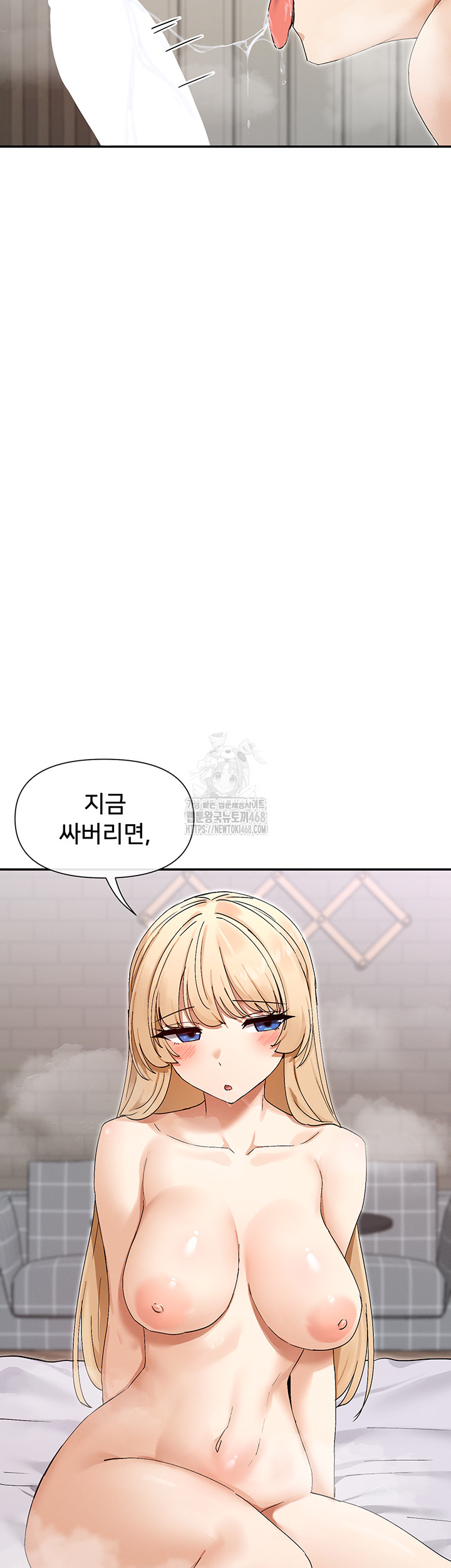 You Watch Stuff Like That? Raw - Chapter 46 - photo - 47