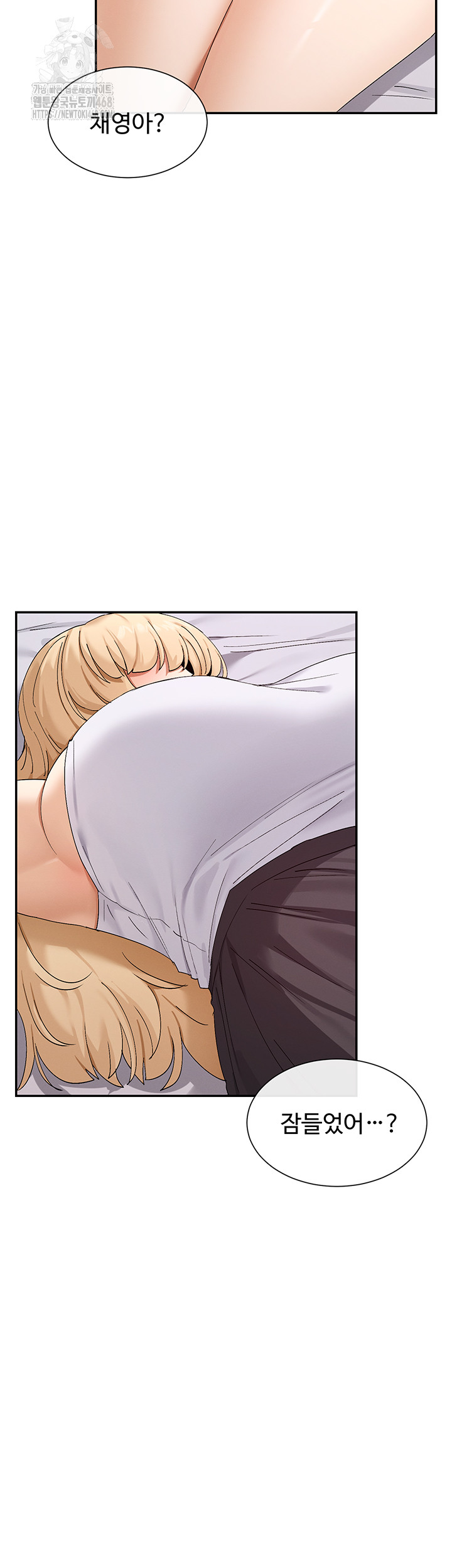 You Watch Stuff Like That? Raw - Chapter 46 - photo - 7