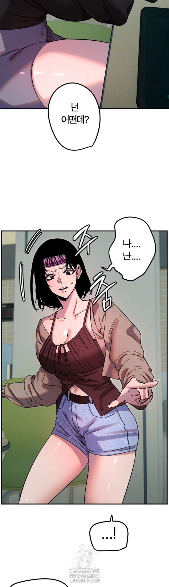 Manitto Raw - Chapter 42 - photo - 14