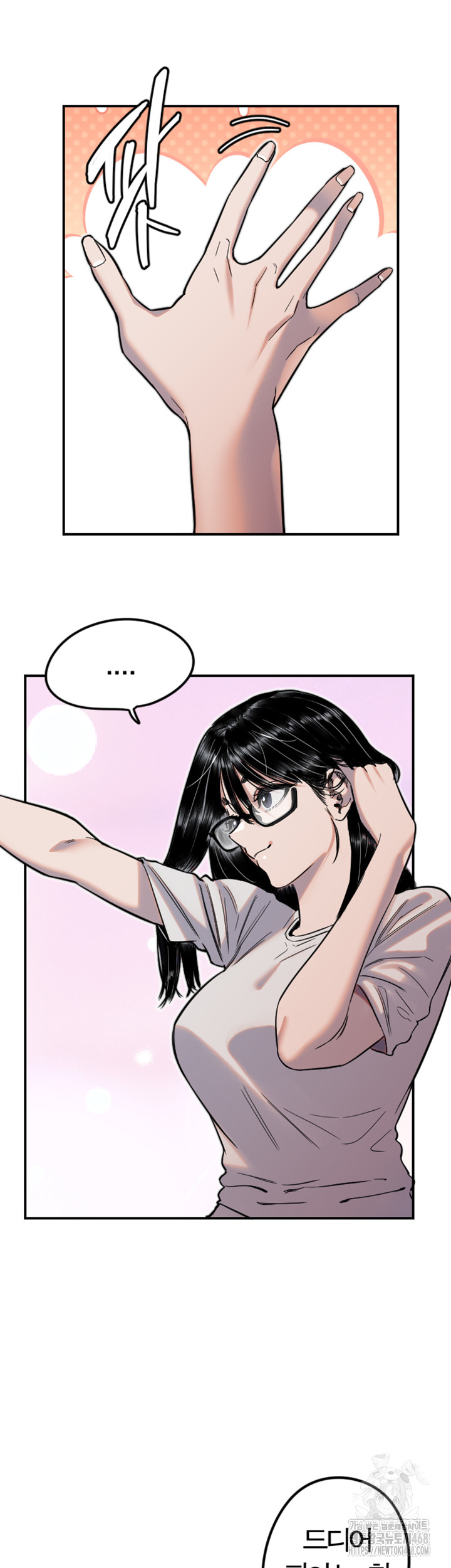 Manitto Raw - Chapter 42 - photo - 2