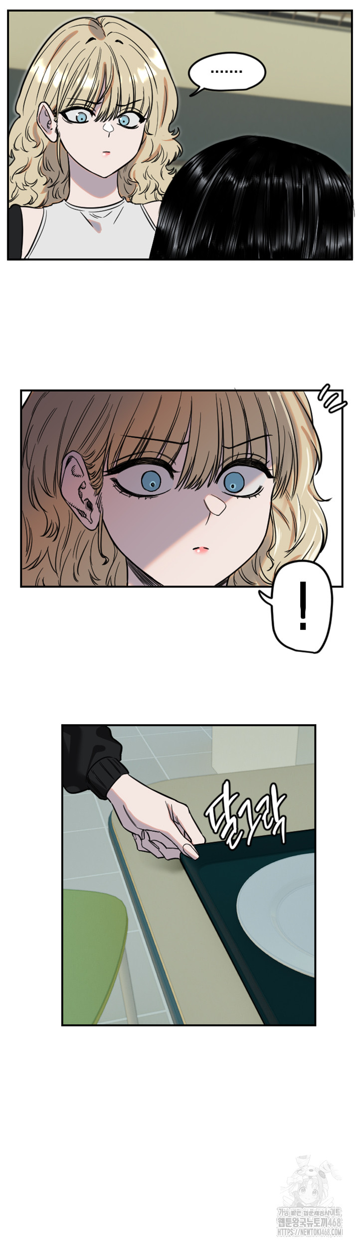 Manitto Raw - Chapter 42 - photo - 20