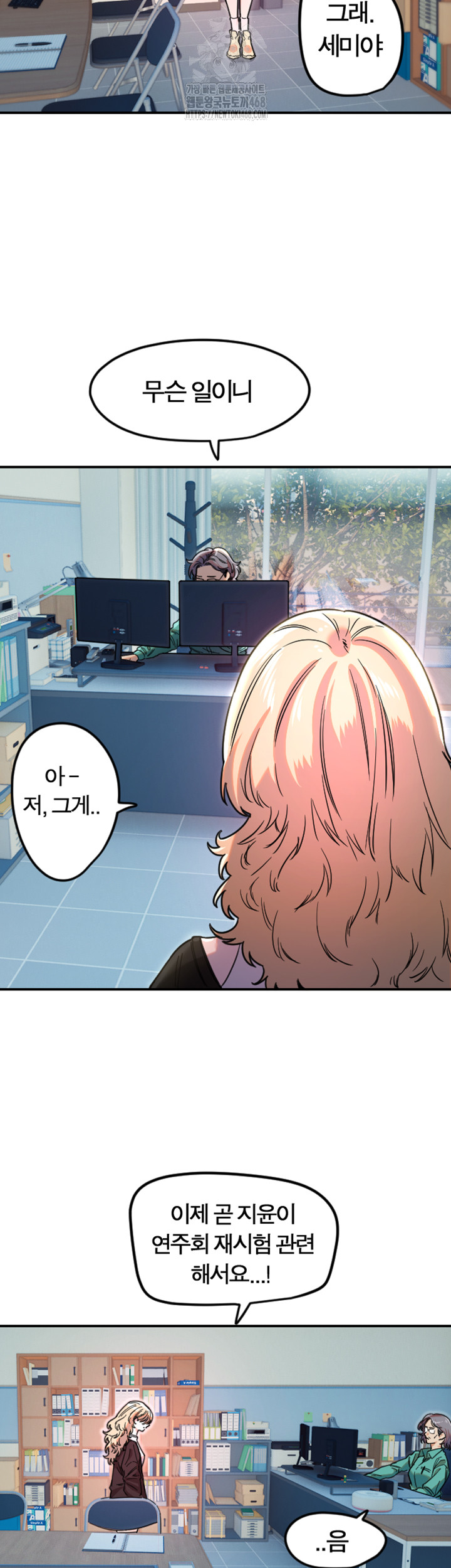 Manitto Raw - Chapter 42 - photo - 26