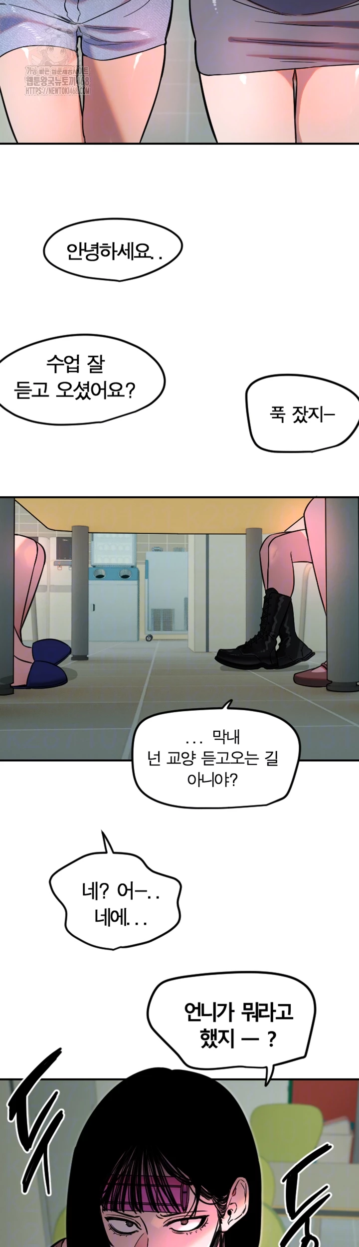 Manitto Raw - Chapter 42 - photo - 6