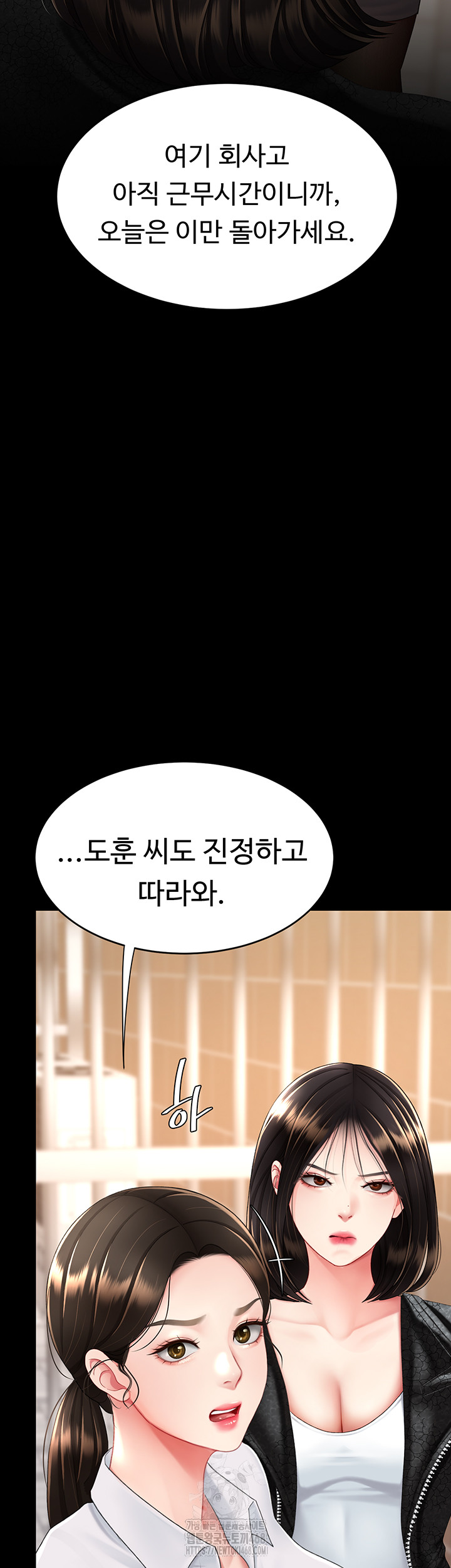Mom Eat First Raw - Chapter 105 - photo - 18