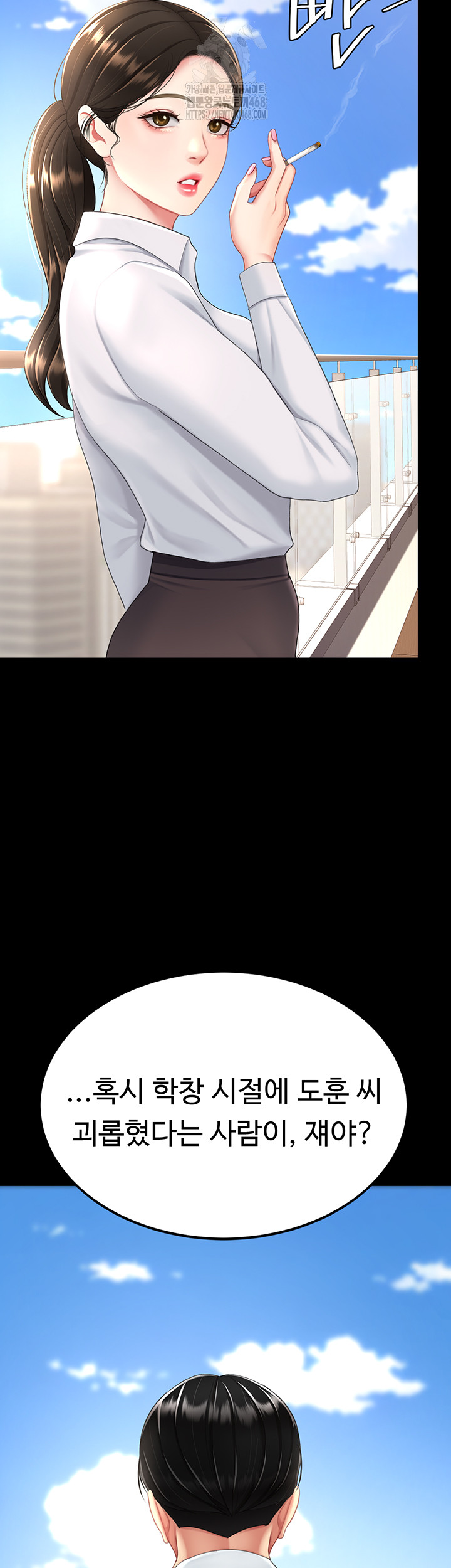 Mom Eat First Raw - Chapter 105 - photo - 24