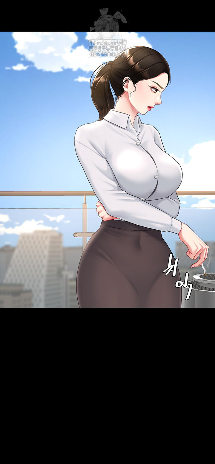 Mom Eat First Raw - Chapter 105 - photo - 28