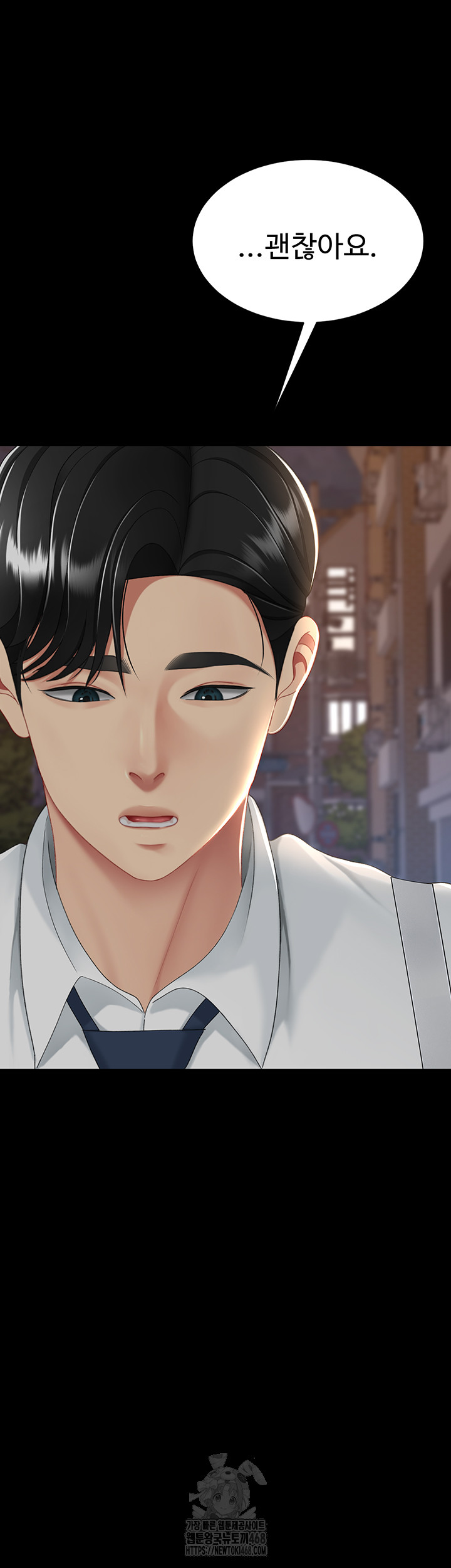Mom Eat First Raw - Chapter 105 - photo - 48