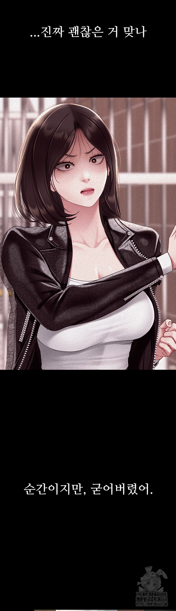 Mom Eat First Raw - Chapter 105 - photo - 49