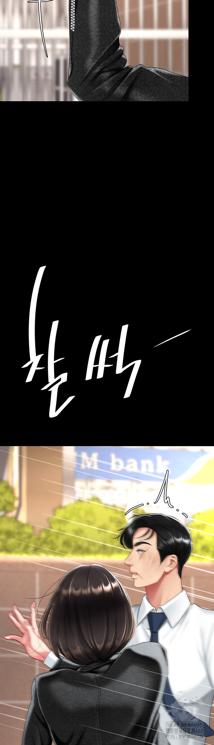 Mom Eat First Raw - Chapter 105 - photo - 5