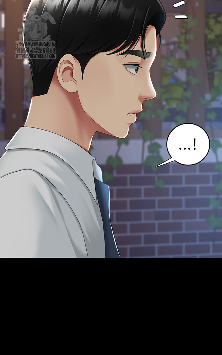 Mom Eat First Raw - Chapter 105 - photo - 51