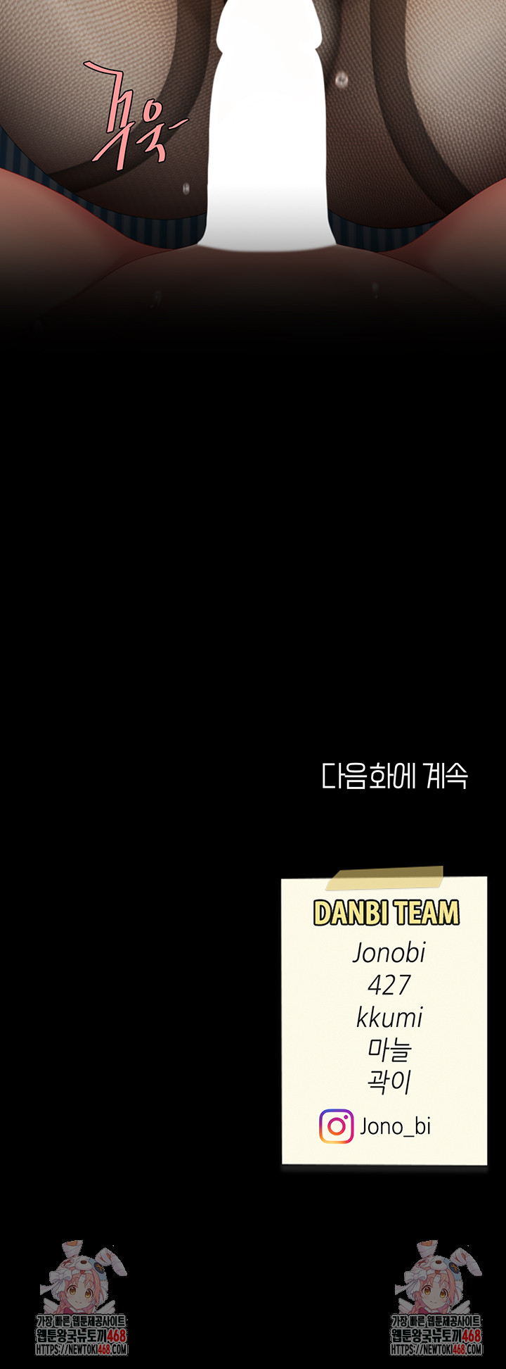 Mom Eat First Raw - Chapter 105 - photo - 74