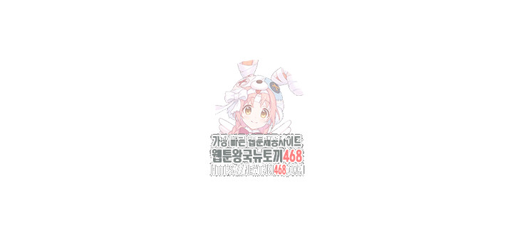Sex Stopwatch Raw - Chapter 148 - photo - 1