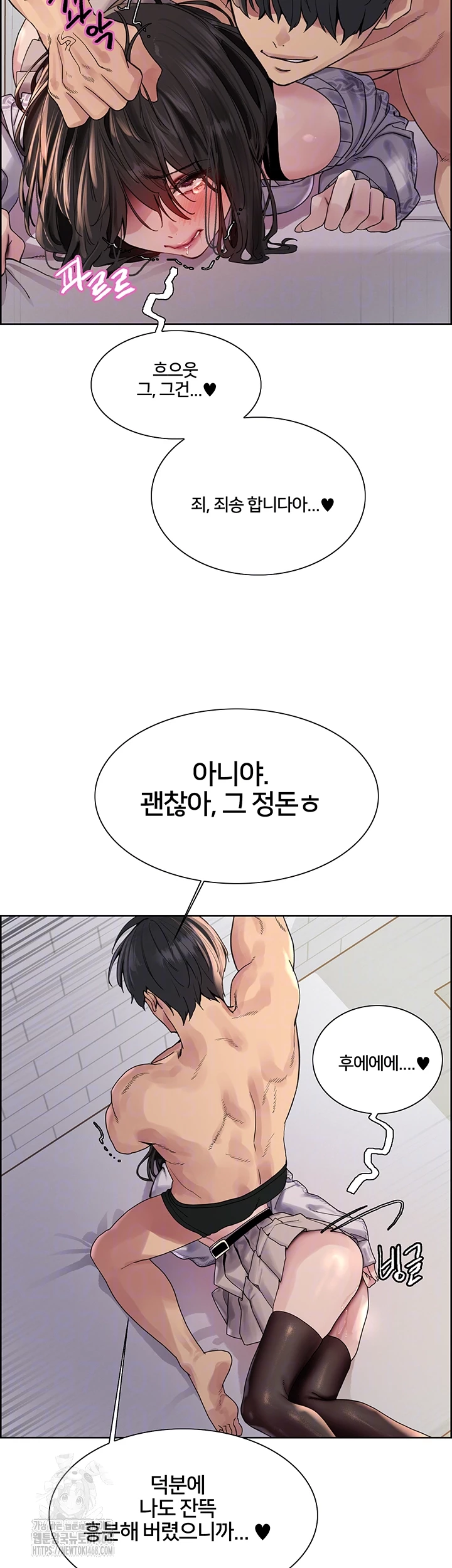 Sex Stopwatch Raw - Chapter 148 - photo - 14