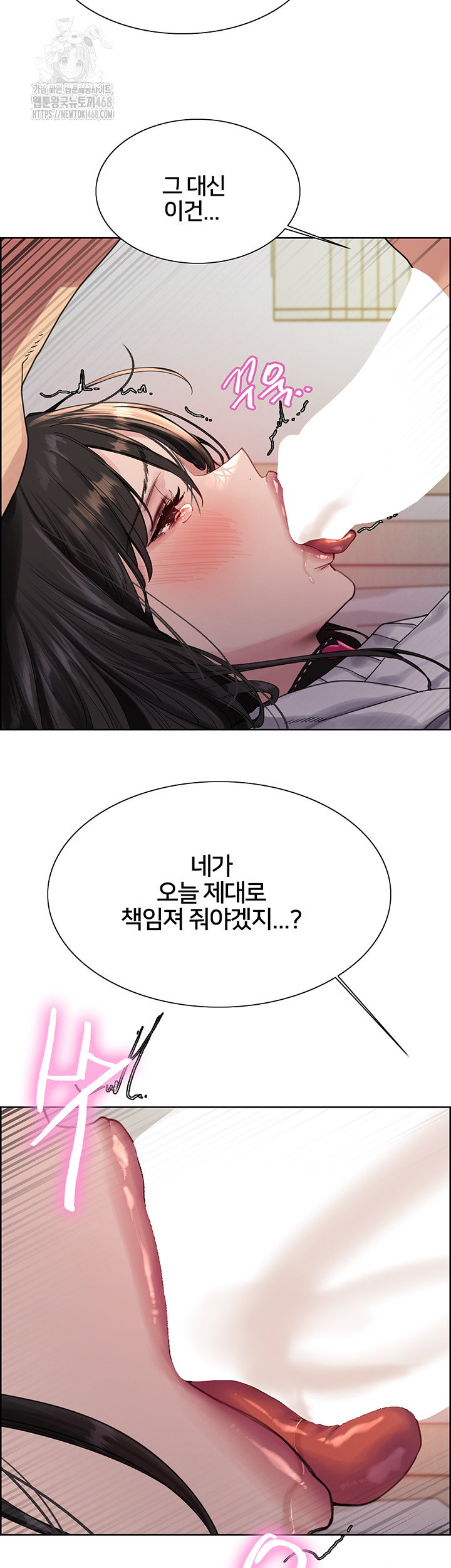 Sex Stopwatch Raw - Chapter 148 - photo - 15