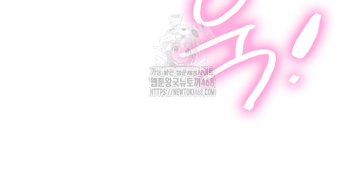 Sex Stopwatch Raw - Chapter 148 - photo - 16