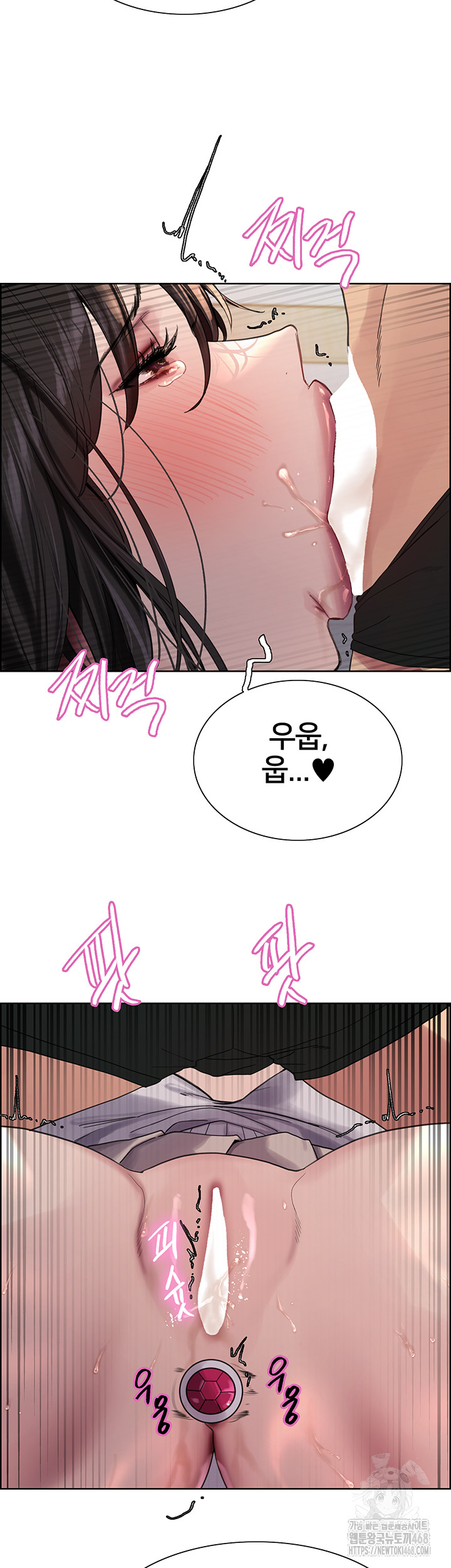 Sex Stopwatch Raw - Chapter 148 - photo - 18