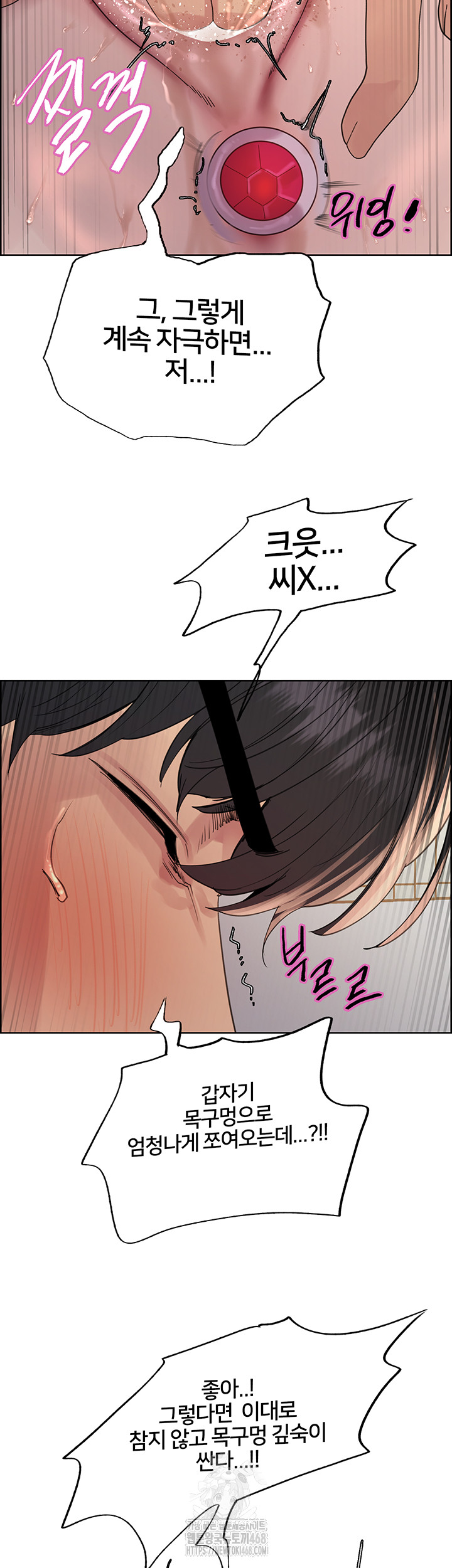 Sex Stopwatch Raw - Chapter 148 - photo - 25
