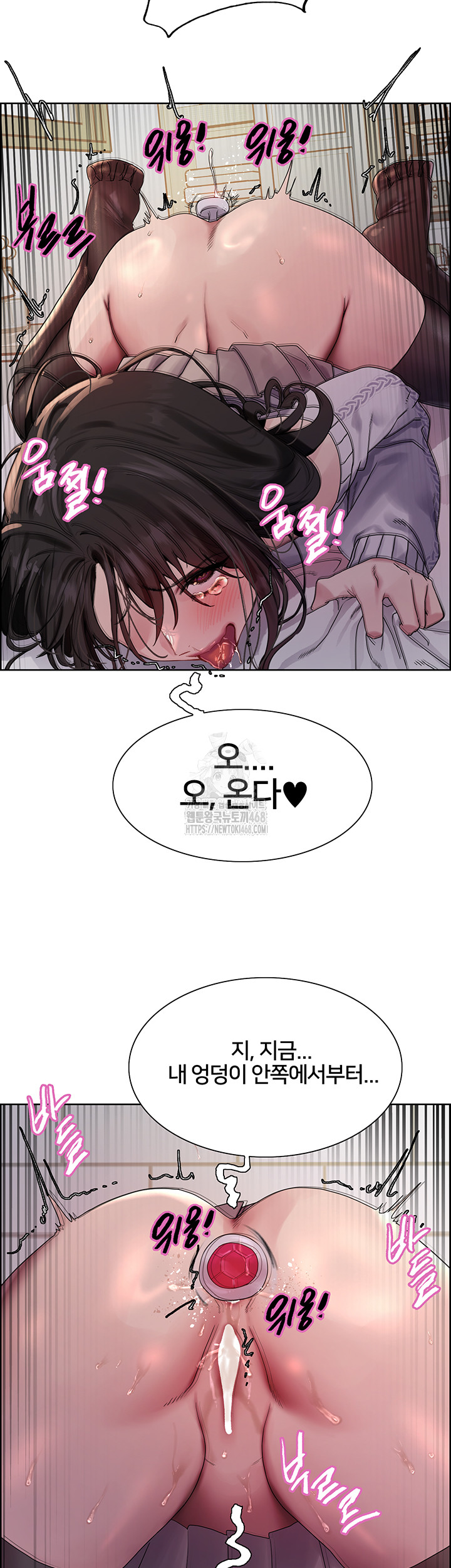 Sex Stopwatch Raw - Chapter 148 - photo - 3