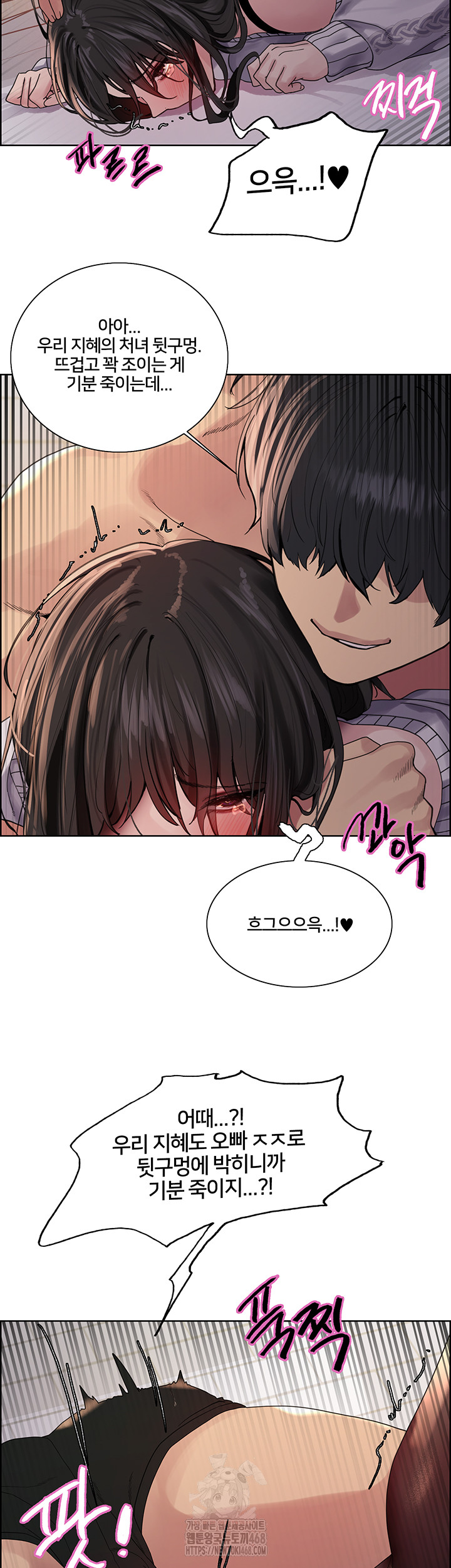 Sex Stopwatch Raw - Chapter 148 - photo - 36