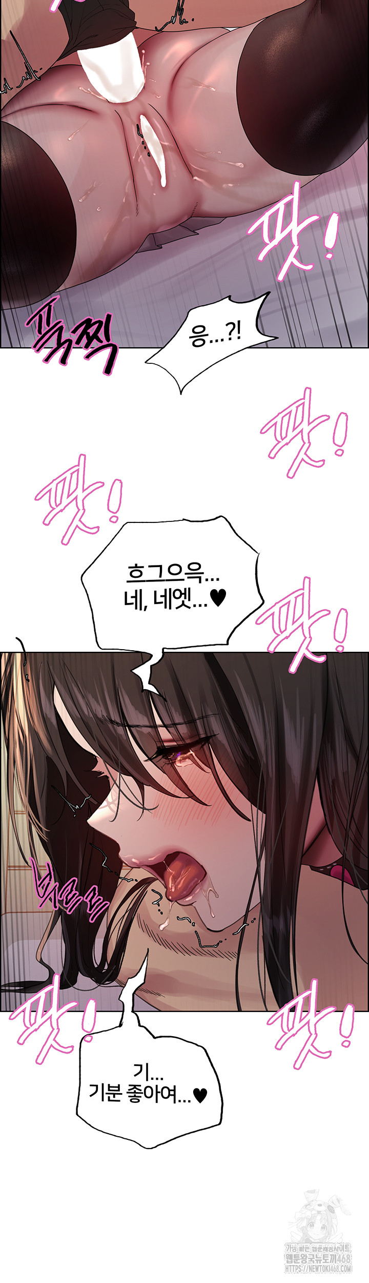 Sex Stopwatch Raw - Chapter 148 - photo - 37