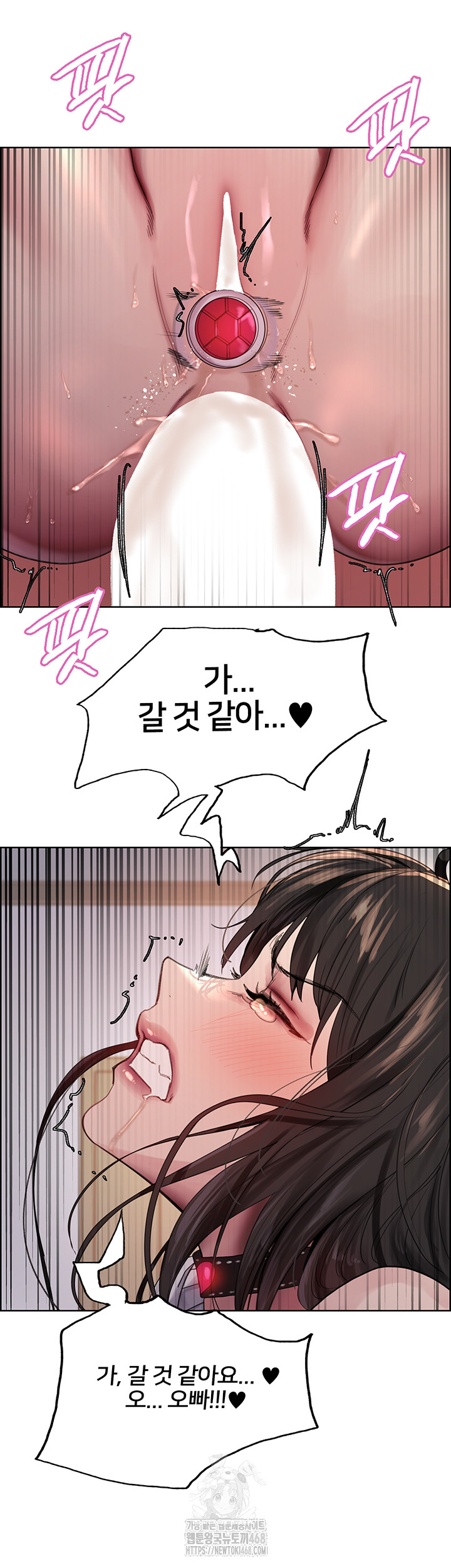 Sex Stopwatch Raw - Chapter 148 - photo - 44