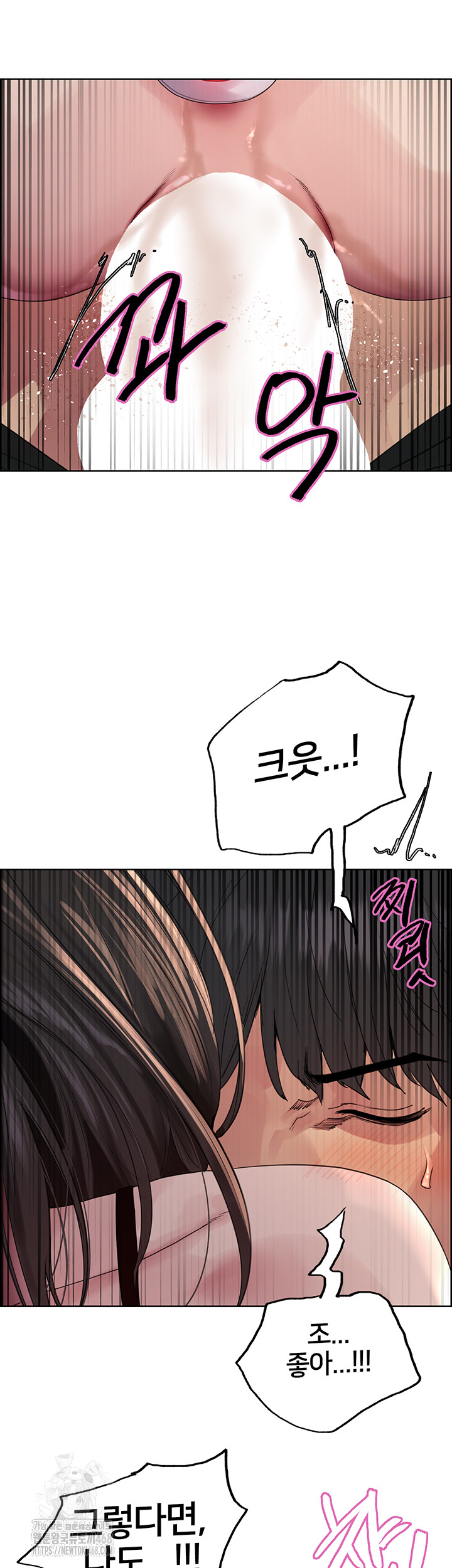 Sex Stopwatch Raw - Chapter 148 - photo - 45
