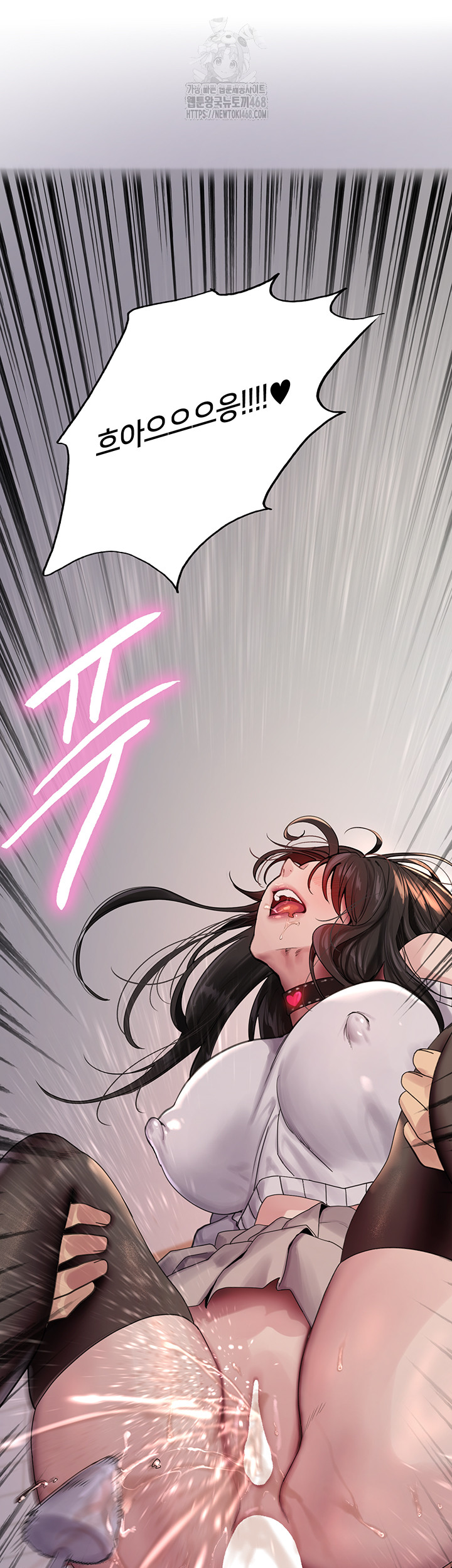 Sex Stopwatch Raw - Chapter 148 - photo - 48