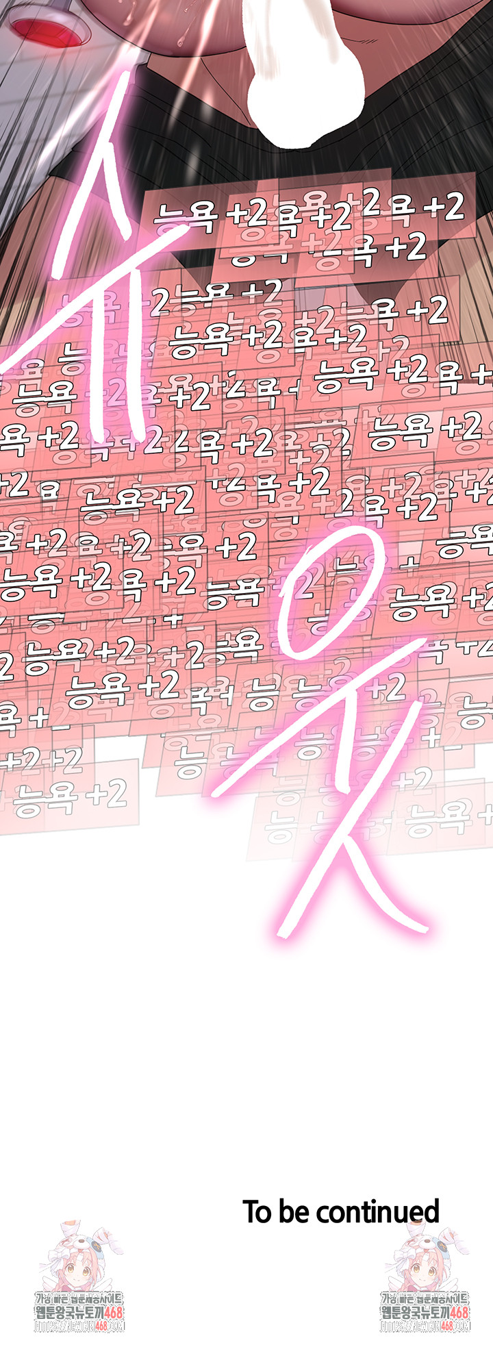 Sex Stopwatch Raw - Chapter 148 - photo - 49