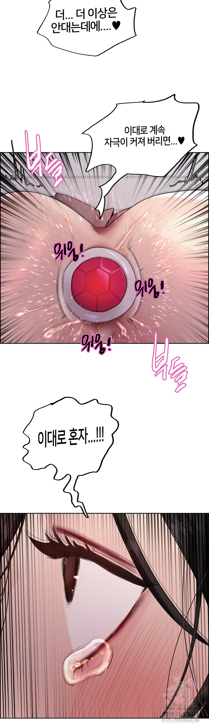 Sex Stopwatch Raw - Chapter 148 - photo - 5
