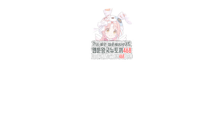 Revenge by Harem Raw - Chapter 41 - photo - 1
